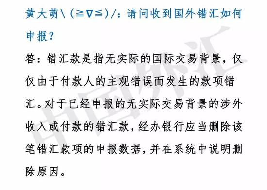 如何外汇申报(外汇申报网站外汇申报)
