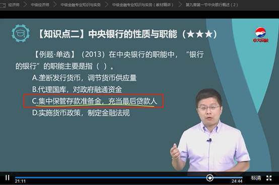 外汇职能(外汇职能司属于什么单位)