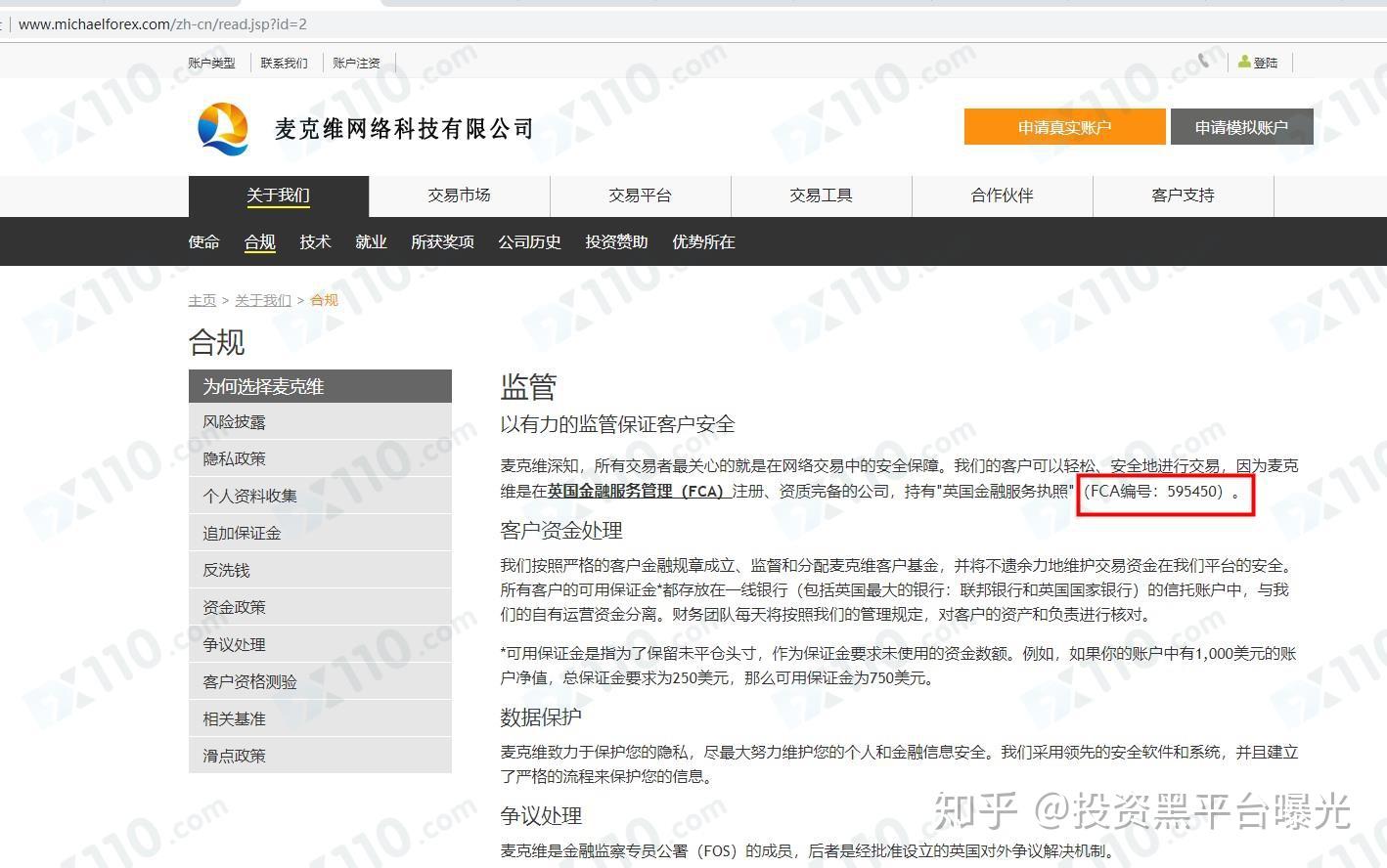 怎么查询外汇监管(外汇监管号725804查询)