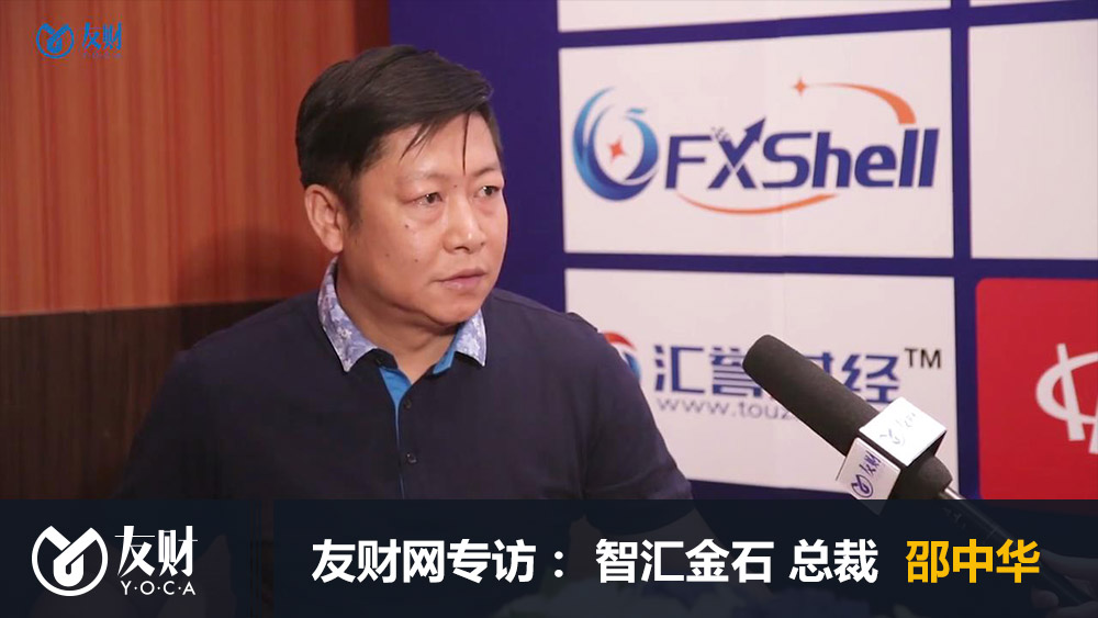 桔汇外汇(汇桔网的前身)