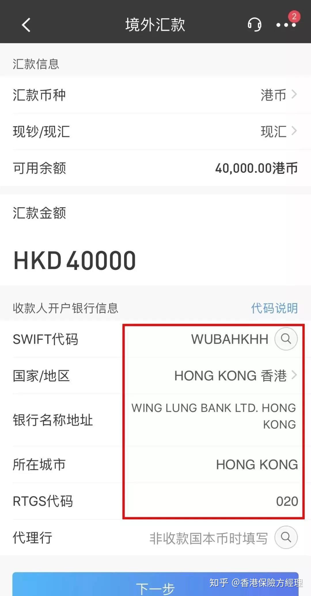 外汇五万(外汇五万美金限额)