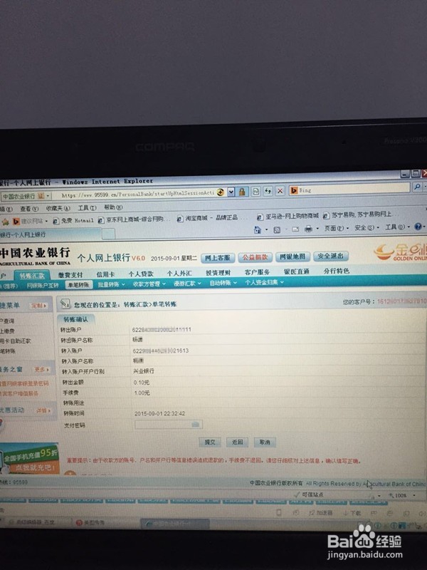 外汇转出(外汇转出理由)