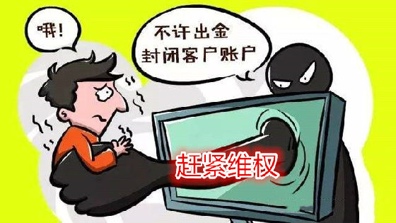 外汇黄金直播喊单(外汇黄金直播喊单技巧)