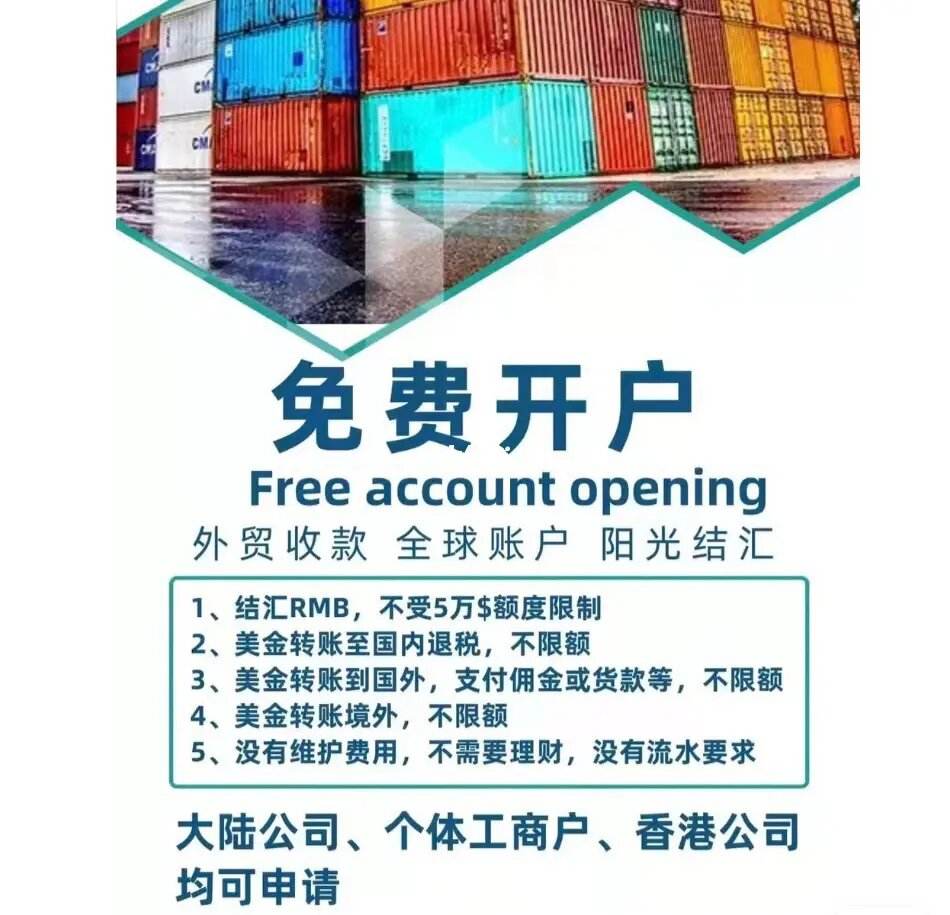 nra外汇(NRA外汇账户中文全称)