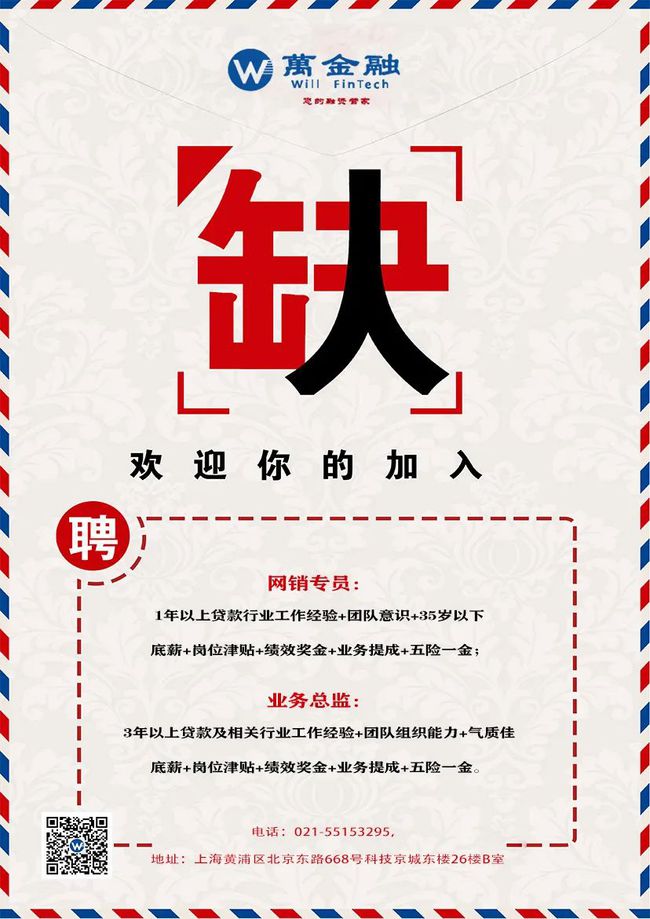 深圳外汇招聘(深圳外汇交易招聘)