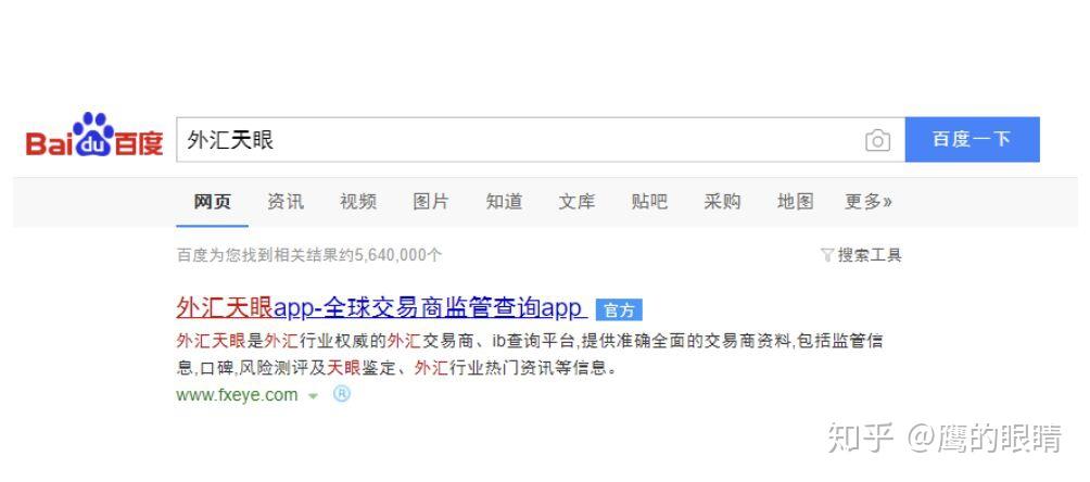 怎么查询外汇监管(怎么查询外汇监管信息)