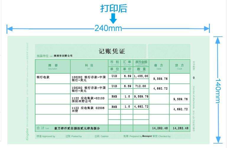 外汇怎么做账(外汇账务如何处理)
