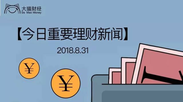 外汇市场干预(外汇市场干预的经济效应分析)