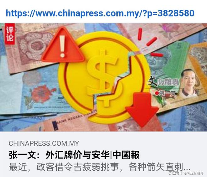 外汇市场干预(外汇市场干预的经济效应分析)