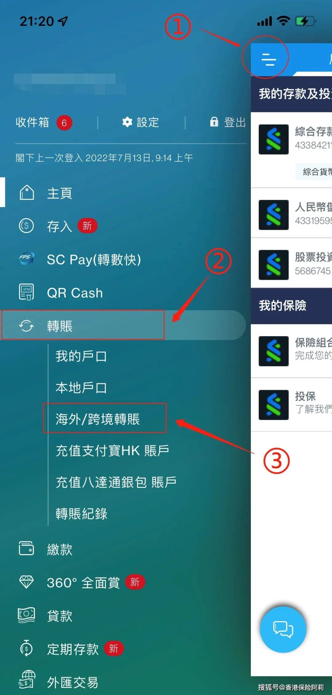 外汇转账的限额(外汇转账限额5万)