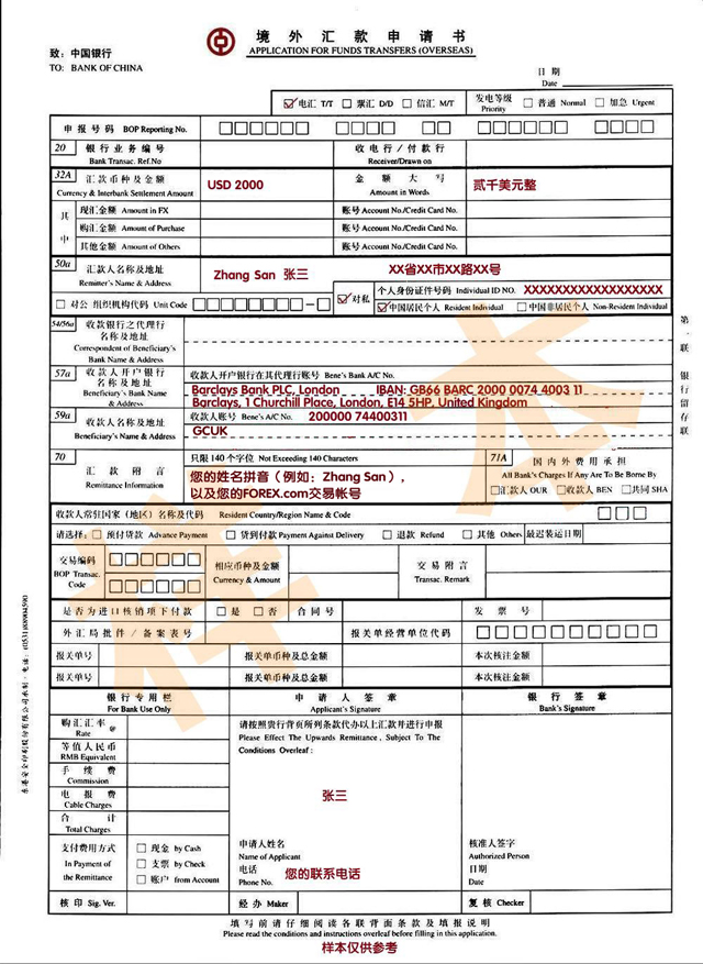 境外汇款查询(境外汇款查询进度收费吗)