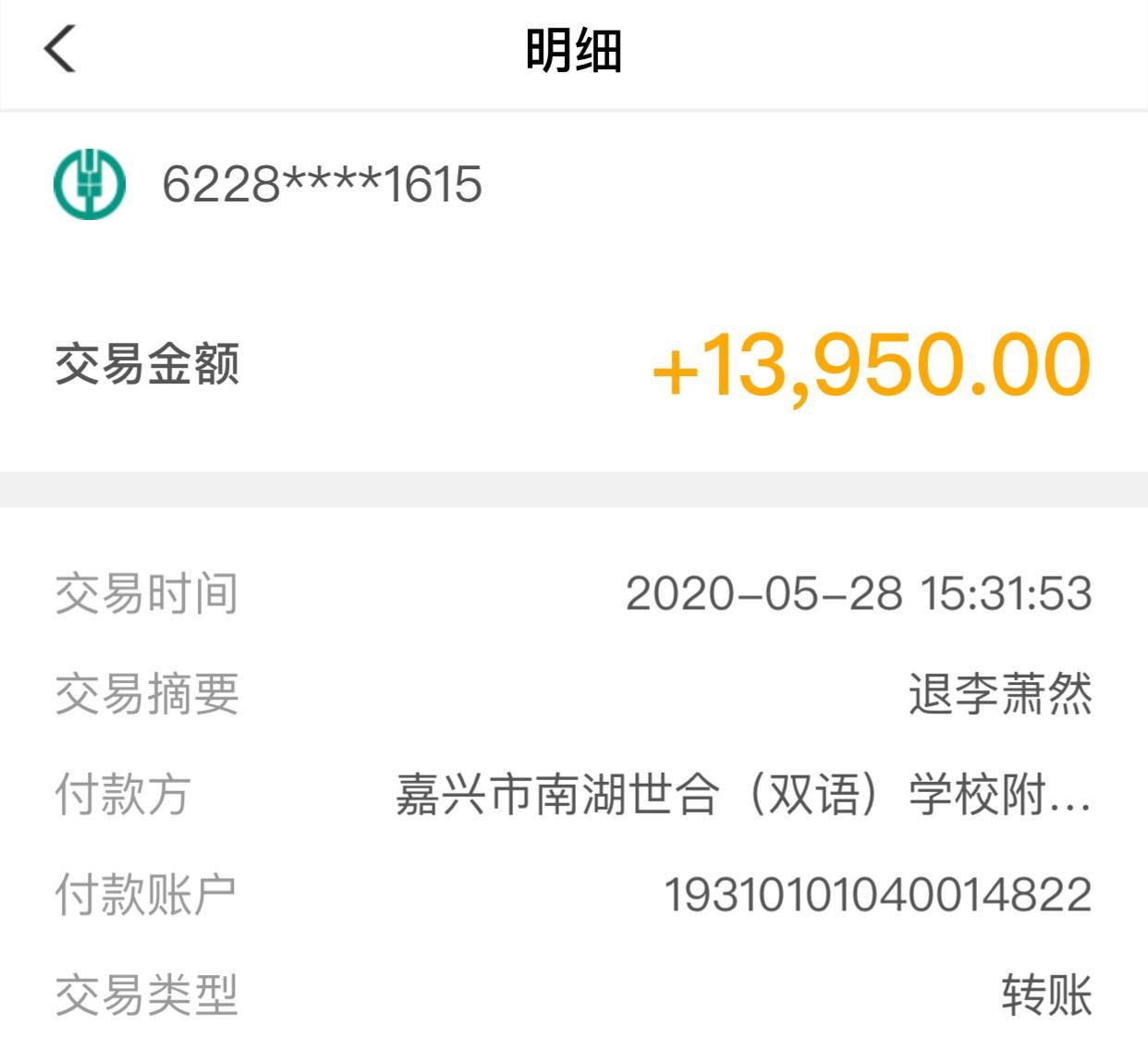 境外汇款查询(境外汇款查询进度收费吗)