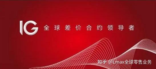 lmax外汇(lmax外汇中文官网)