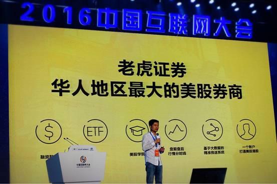老虎证券外汇(老虎证券境外汇款)
