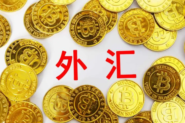 外汇市场干预(外汇市场干预的效力分析)