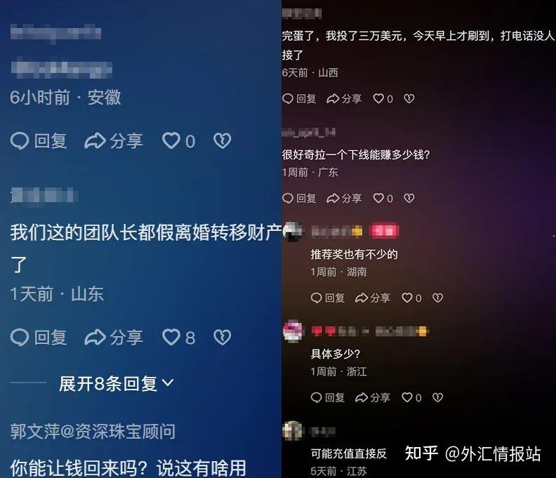 外汇头寸平台(外汇头寸平台代理?)