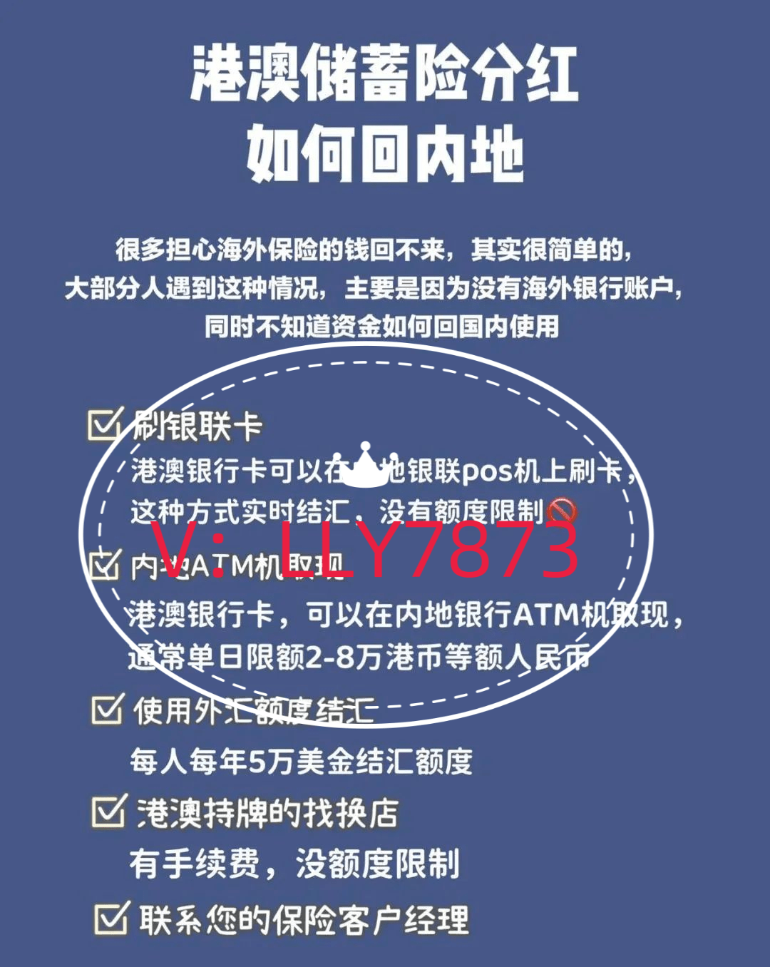 外汇转账的限额(外汇转账限额新规定最新)