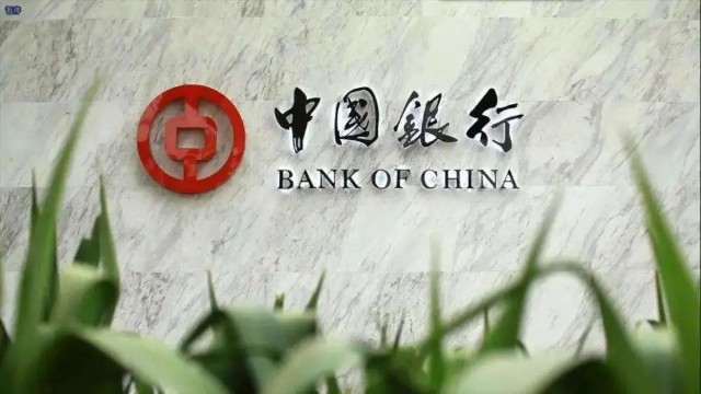 中行收外汇(中行收外汇手续费)