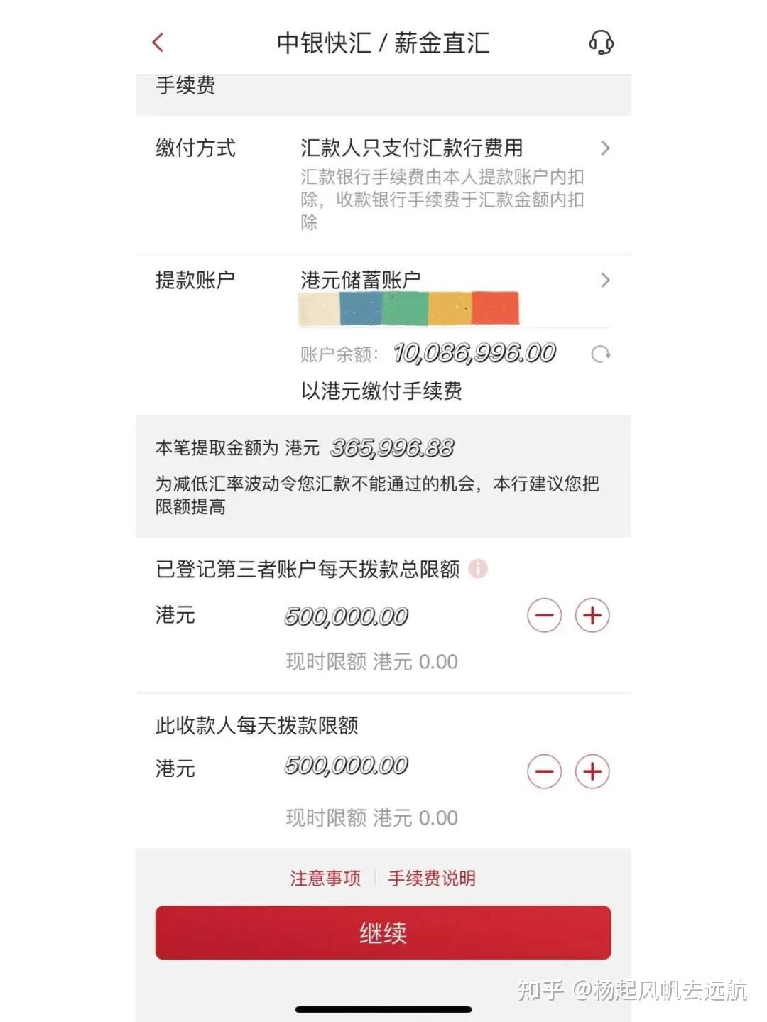 外汇转出(外汇转出会被监管吗)