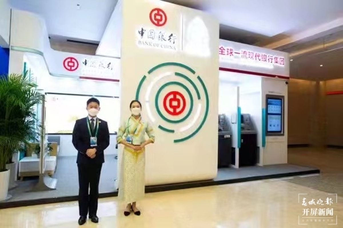 中行收外汇(中行收外汇多久到账)