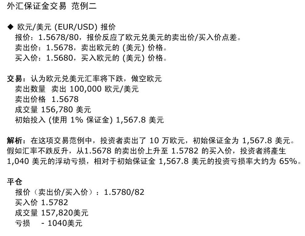 炒外汇多少钱(炒外汇需要多少钱起步)