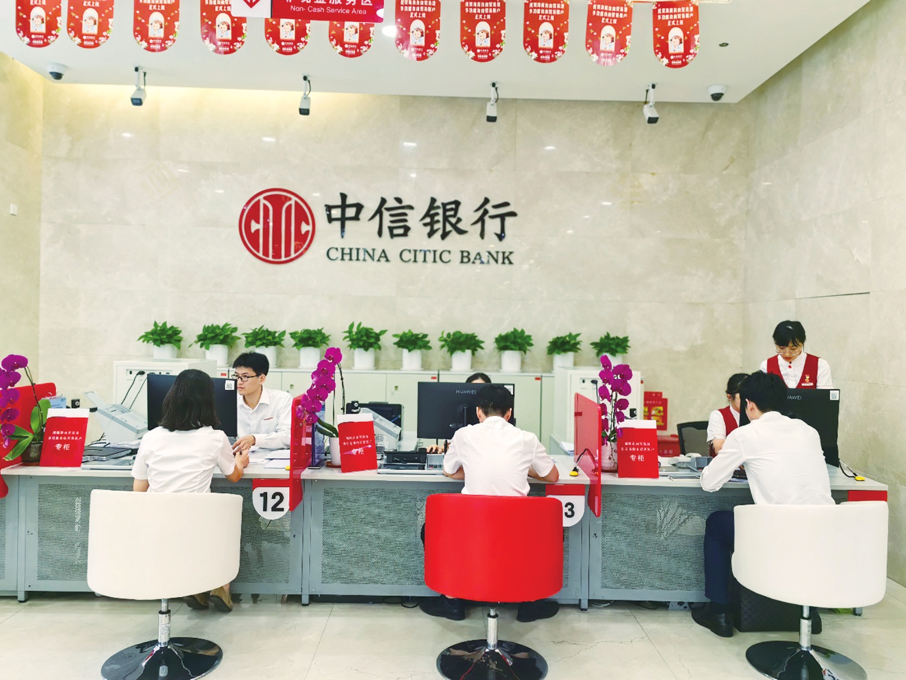 建行境外汇款(建行境外汇款冻结手续费失败)