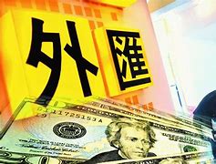 外汇澳美(外汇澳美英文)
