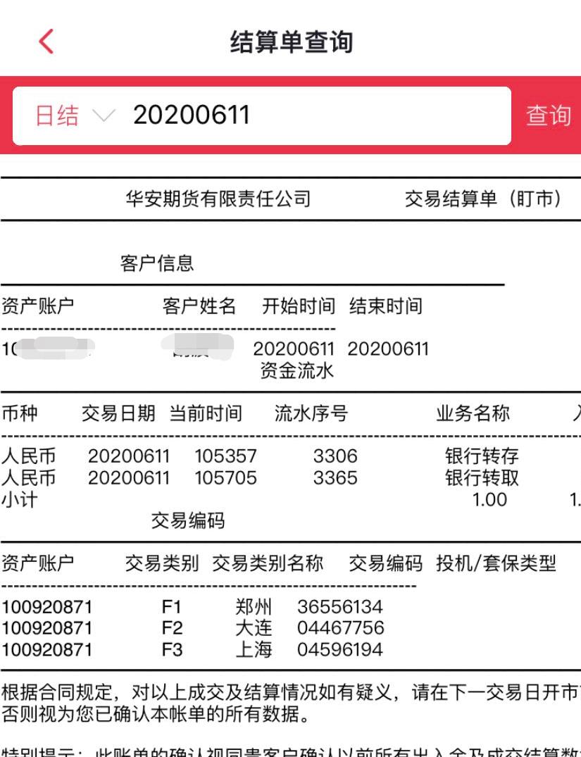 外汇转出(外汇转出限额)