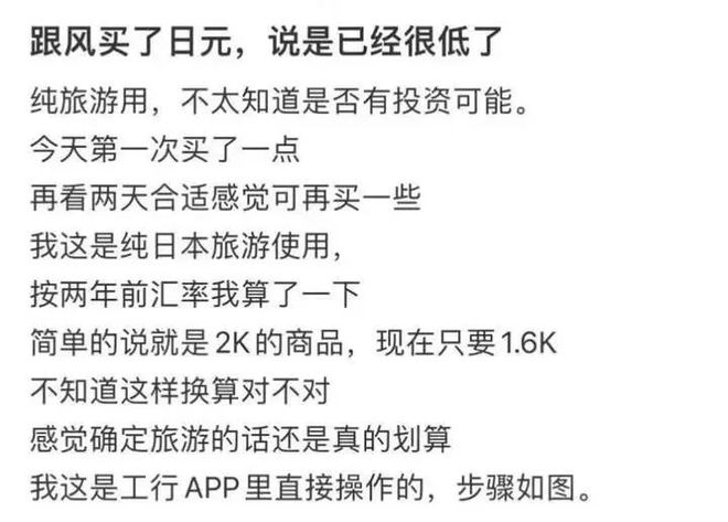 外汇财经新闻(财经外汇新闻软件排行)