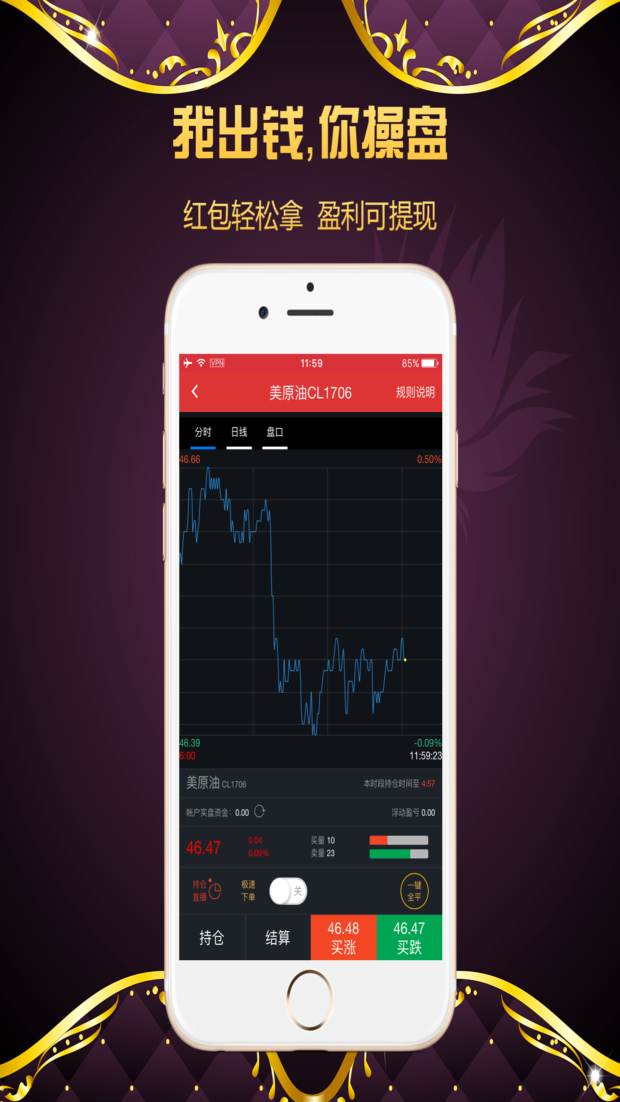 手机外汇模拟软件(手机外汇模拟软件app)