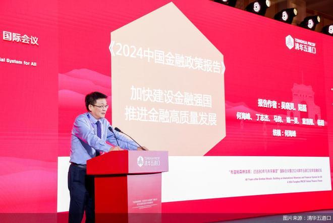 外汇金融市场(外汇金融市场先进个人)