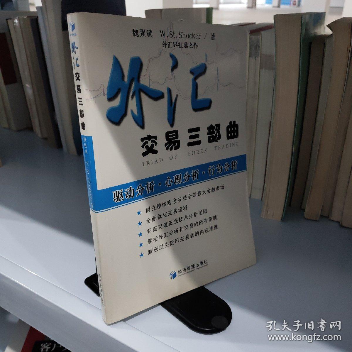 北京外汇交易(北京外汇交易所)