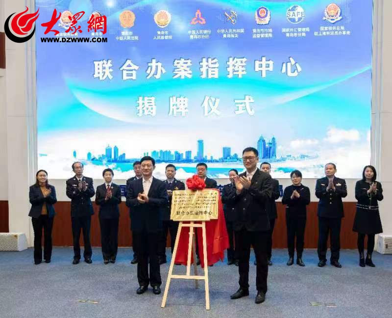 青岛市外汇管理局(青岛市外汇管理局电话是多少)