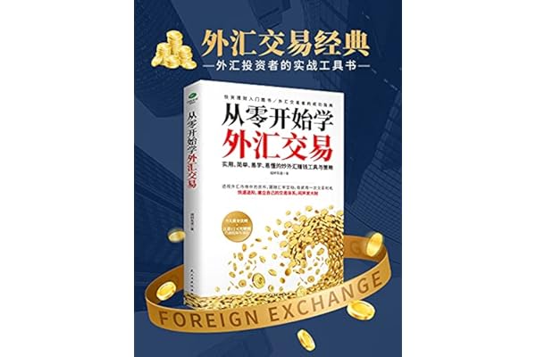 做外汇销售(做外汇入金为什么都是转到不同的人)