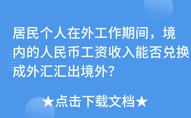 外汇什么工作(做外汇工作赚钱吗)
