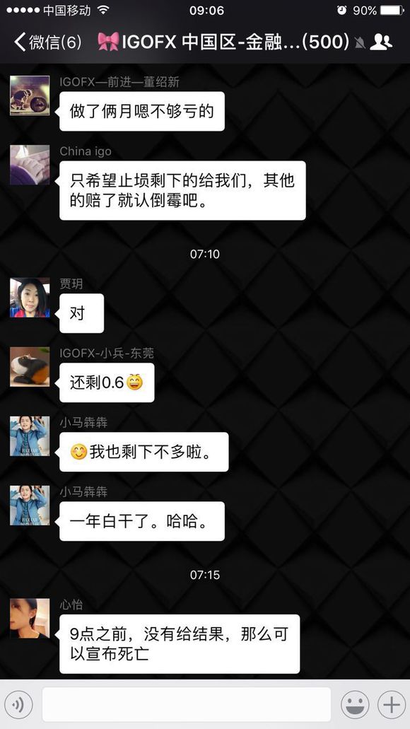 外汇igo(实时外汇数据网)