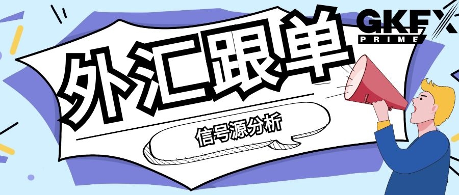 外汇托管跟单(外汇托管稳赚吗)
