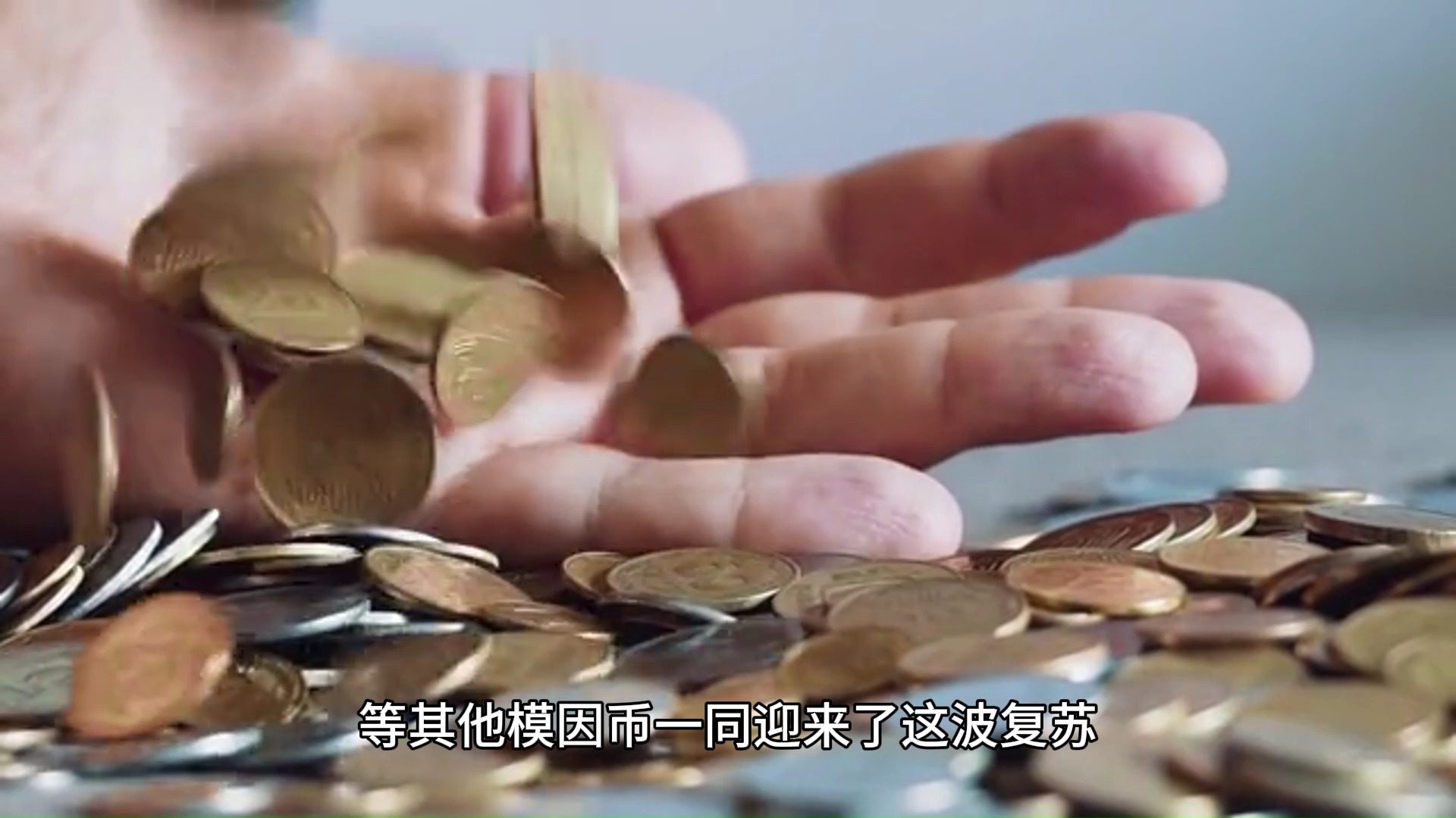 币圈现在最火(币圈十大主流币)
